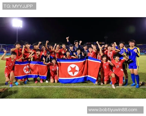 朝鲜女足展现强劲实力连续两届成功晋级U17世界杯决赛